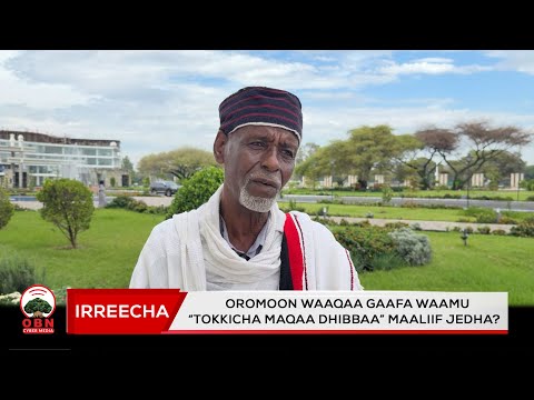 Oromoon Waaqa Gaafa Waamu Tokkicha Maqaa Dhibbaa Maaliif Jedha