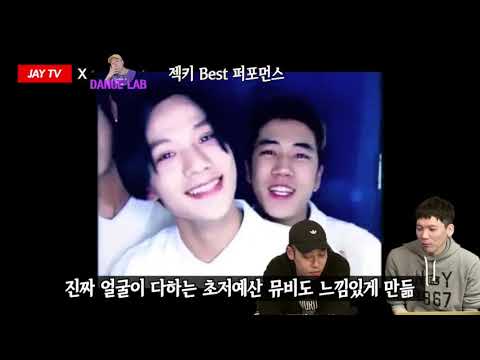 젝키 레전드 안무 Best (with 루다의 댄스연구소)#JayTV