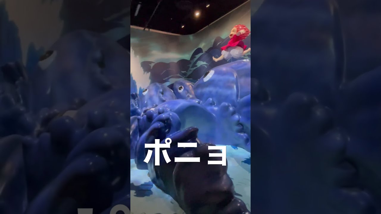 今だけ値下げ‼️新品未使用　ジブリパーク　ジブリの大倉庫限定　崖の上のポニョ　風鈴 新品 ジブリパーク限定 ジブリの大倉庫 冒険探偵団 崖の上の
