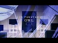 福山潤「OWL」Music Video Full ver.