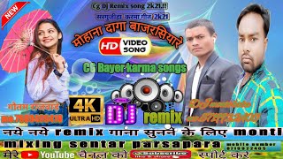 CG DJ remix song 2k21 Mohana daga bajrsiyare DJ monti babu mix songs parsapara