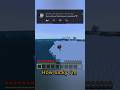 Run Until I Find an Ocean Monument - Minecraft Challenge!😲 #minecraft