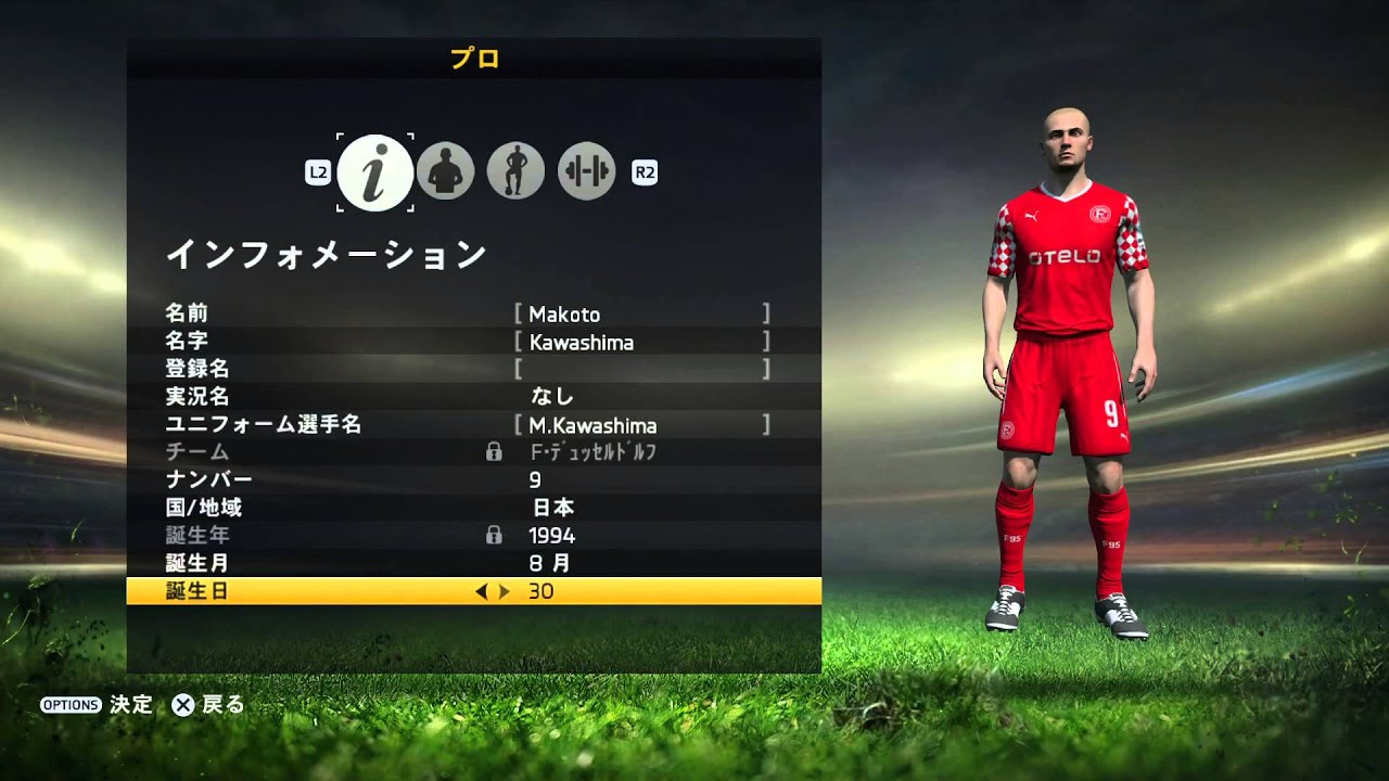 Fifa15日本語版 キャリアモードでスーパースターを目指す Part1 Youtube