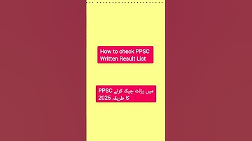 How to check PPSC Result 2025 | Result Check Complete process