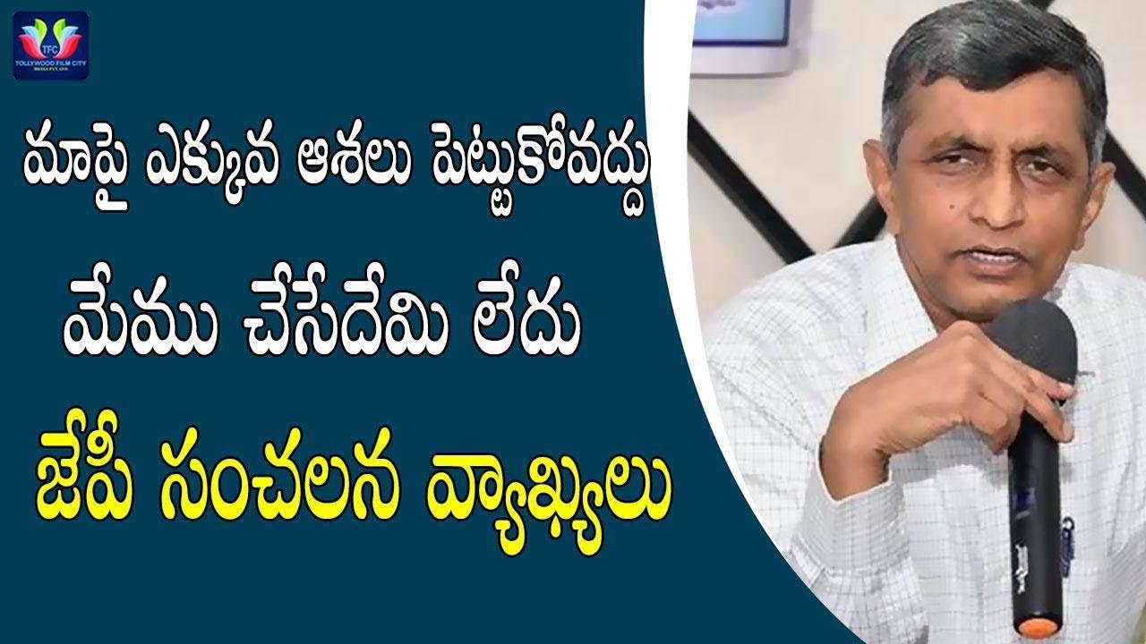 Jayaprakash Narayan Sensational Comments About Partition Gaurantees || JFC Meeting || TFC News