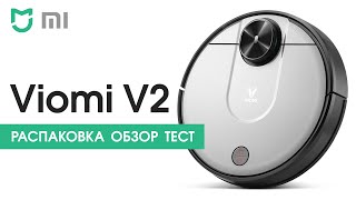 Xiaomi Viomi V2 Обзор, Тест, Распаковка