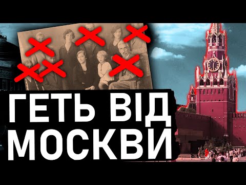 Розстріляне Відродження. Як таке могло статись? Хвильовий, Бойчук, Курбас.