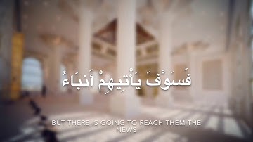 صلاة التراويح - سورة الانعام بصوت القارئ حميد الهاشمي