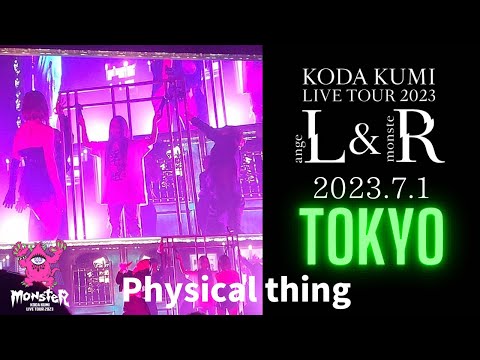 倖田來未】KODA KUMI LIVE TOUR 2023 ~angeL&monsteR~ - YouTube