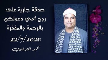 مارواه الزمان عن الشيخ محمد الليثى 😢 فى تلاوه تلخص لك كيف كان هذا العملاق يخترق آفاق السمعية ✨