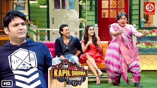 नानी ने श्रद्धा कपूर के सामने उसके पापा शक्ति कपूर का किया बेइज्जती | Thekapil Sharma Show | Comedy