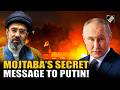 Iran’s supreme leader Mojtaba Khamenei sends secret Msg to Russian Prez Putin amid West Asia crisis