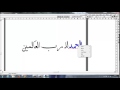 شرح برنامح Kelk 2010 
