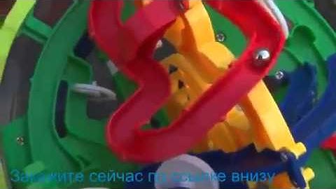 Perplexus шар лабиринт perplexus original