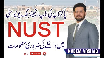 NUST Number one Engineering Institute Complete Information 2020 ::           NET- III Schedule