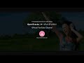 Autumn story｜フリーBGM OpenTracks（旧DOVA-SYNDROME） OFFICIAL YouTube CHANNEL