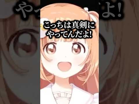 早口言葉にチャレンジするたまちゃん【にじさんじ切り抜き】#shorts