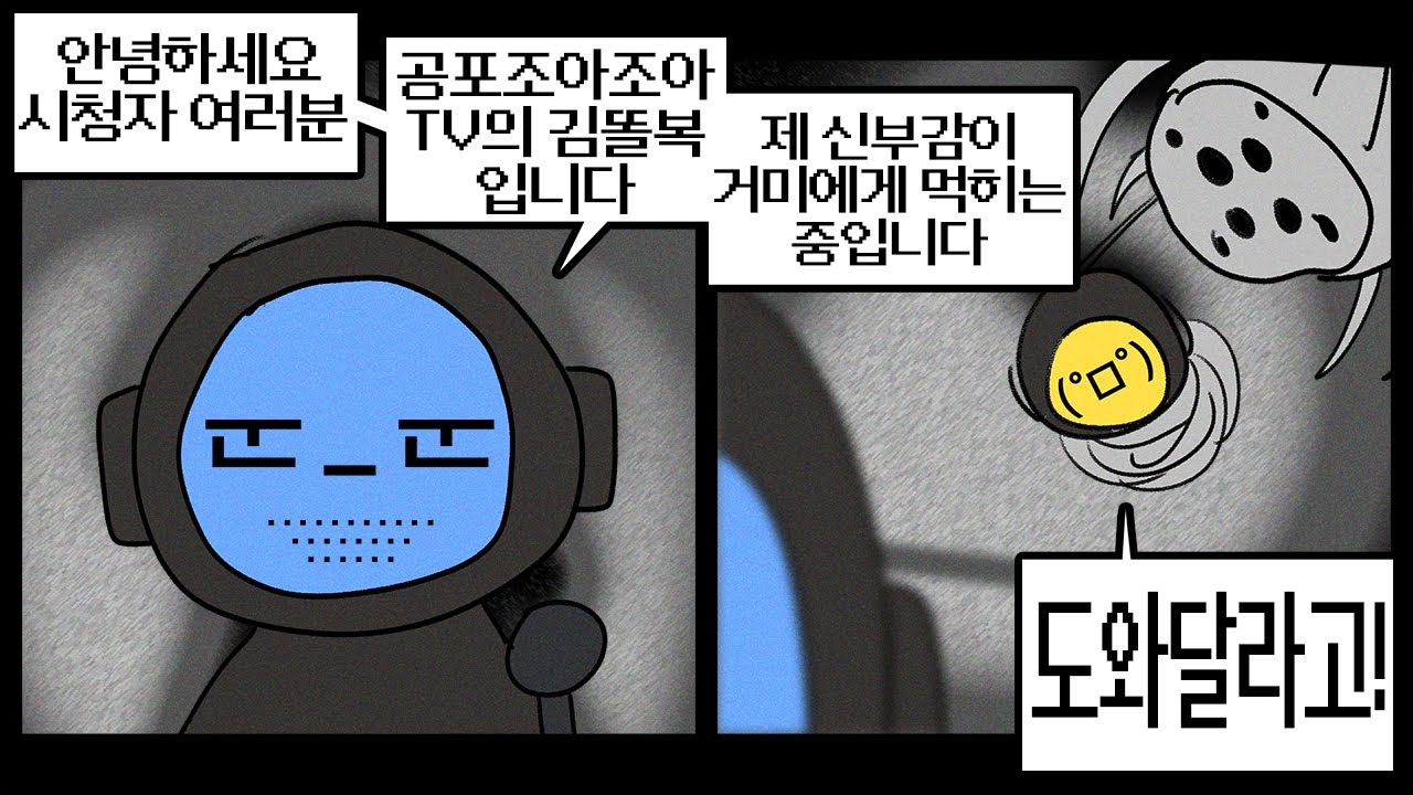 【 2024.04.09 / 콘텐츠워닝 (w. 지누,똘복,뿡이) + 이터널리턴 (w.똘복,뿡이) 】 - 탬탬버린 다시보기