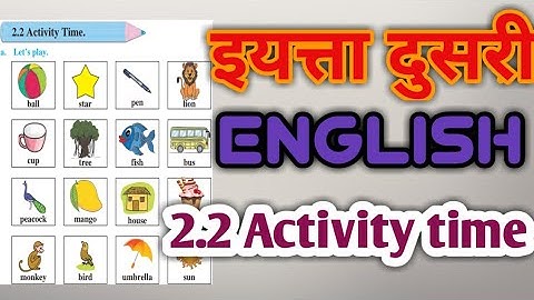 2.2 Activity time | English | class2nd ...#Empoweringeducation
