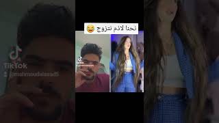 ترند تيك توك وبيتحرك احساسو ? ?تيك_توك