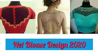 Latest Party Wear Net Blouse Design 2020 | New Model Net Blouse Design |Transy Blouse Design Images