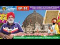 Ep92  darshan of hukamnama sahib  kamakhya devi temple guwahati assam  the turban traveller