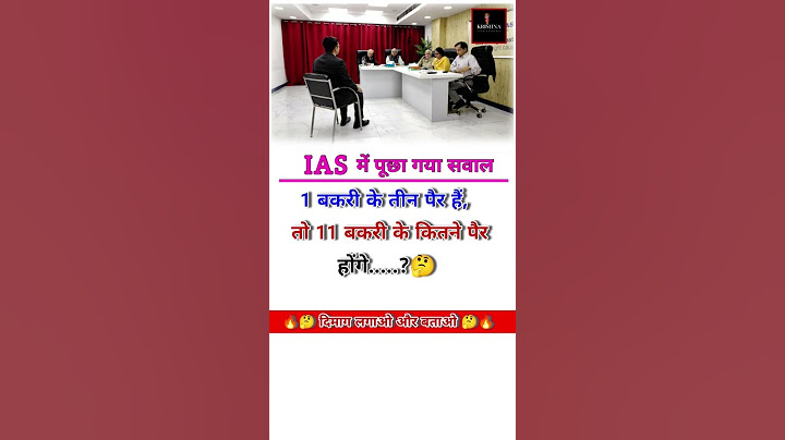 #upsc // ias में पूछे गए सवाल #math // iq test 🤔🤔 #ias #pcs #ips#upscshorts #upscmotivation