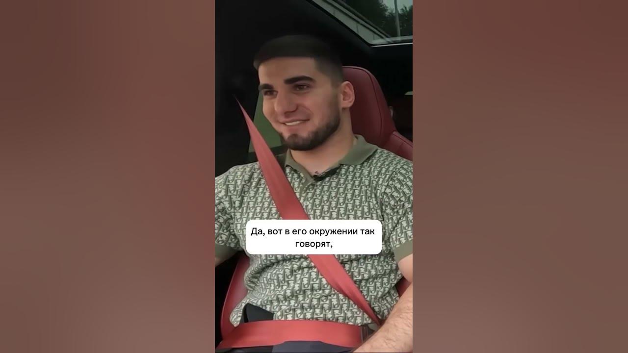 Асхаб Тамаев про Хасбика - YouTube