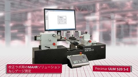 JA--Measurement of a cylindrical thread ring on Precimar ULM 520 S-E