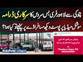 Pattoki To Lahore Free Bus Service Fake Promise? What Happened When Passengers Reached Terminal?