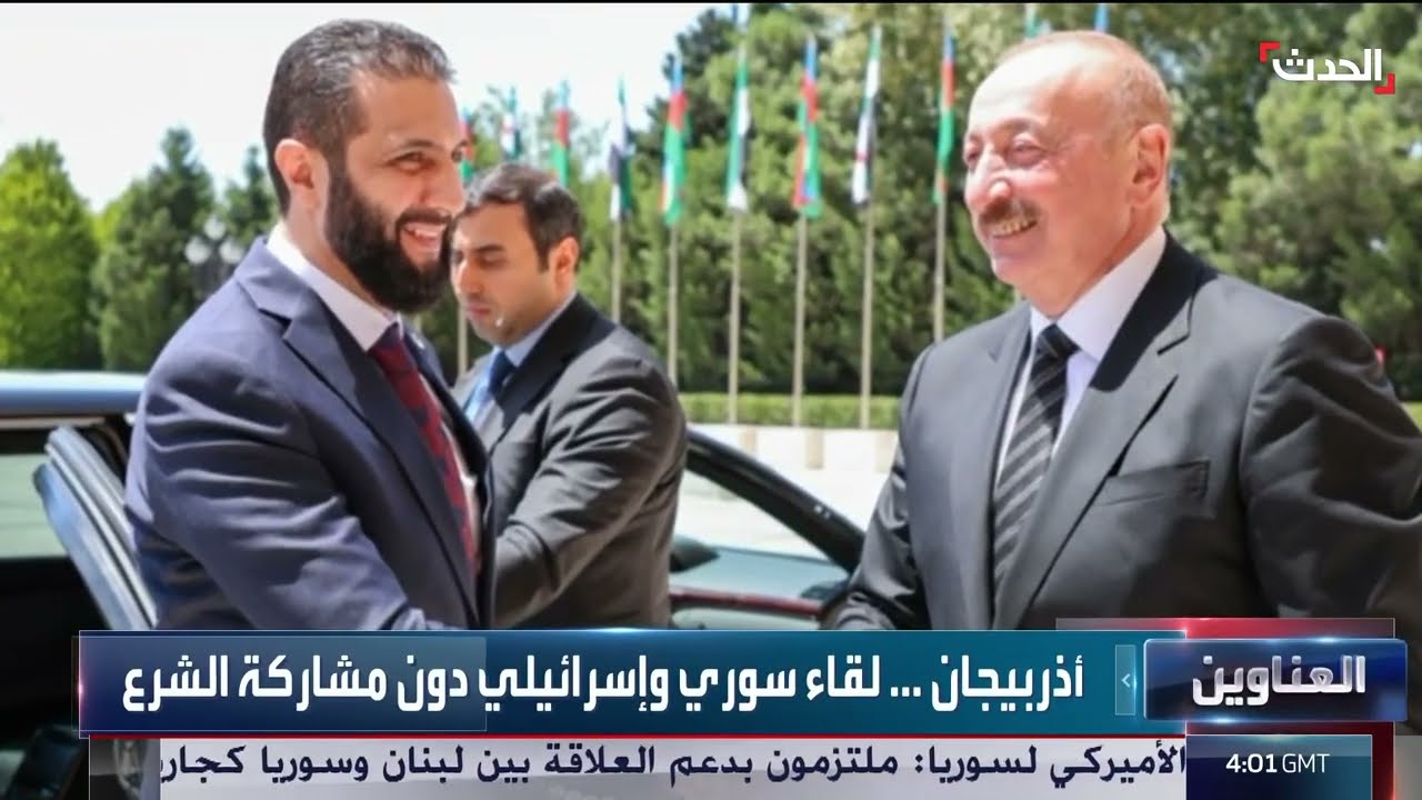نشرة 4 غرينيتش | خرائط إسرائيل تشل مفاوضات غزة... وسوريا تسيطر على حرائق اللاذقية