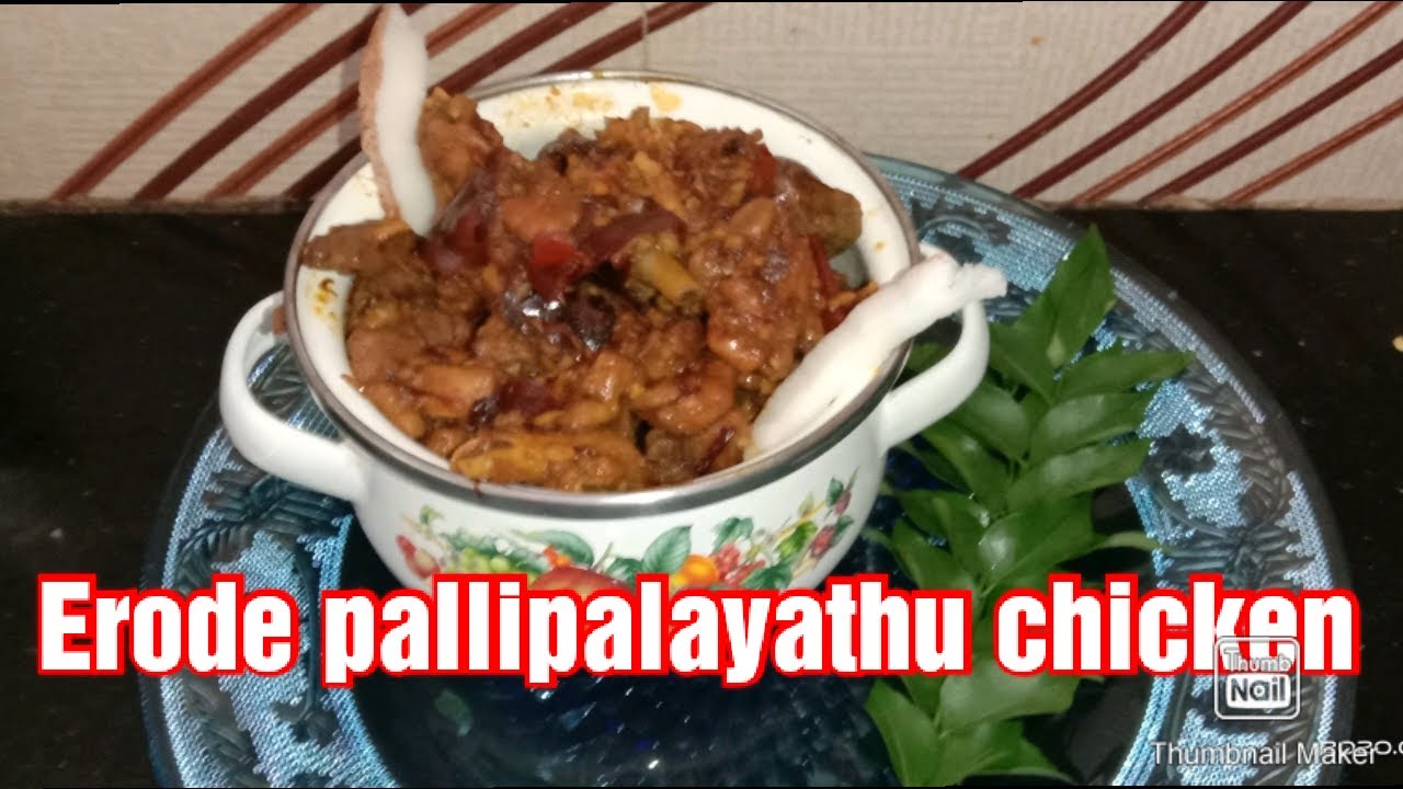 Pallipalayam chicken / Tamil kitchen recipes - YouTube