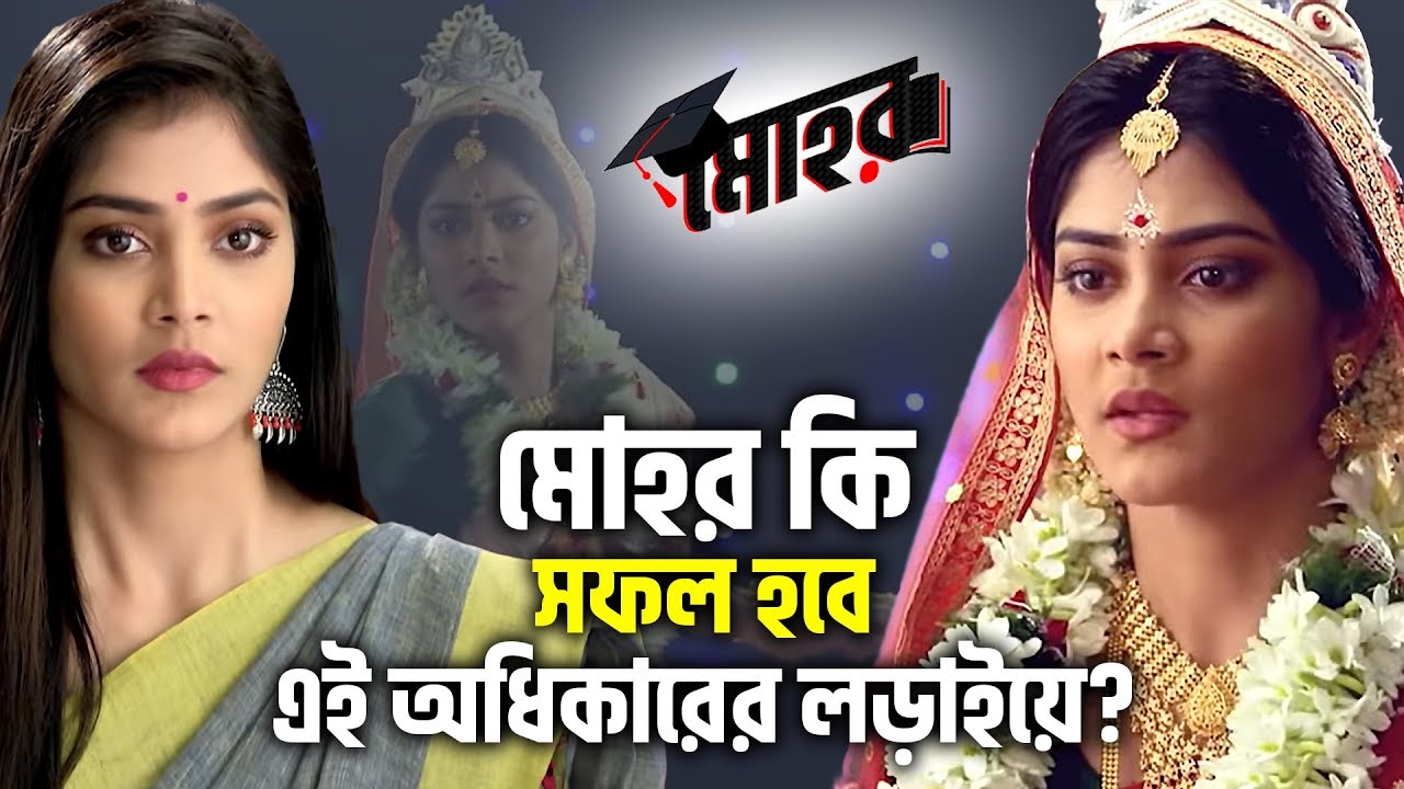 Natok Mohor Star Jalsha 2025