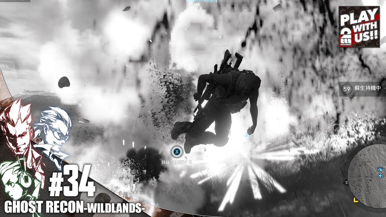#34【TPS】弟者,兄者,おついちの「ゴーストリコン ワイルドランズ」【2BRO.】