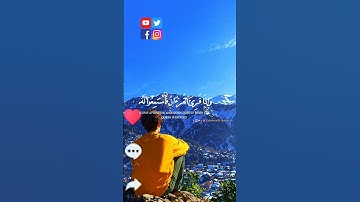واذا قرى القرآن فاستمع له 😌 تلاوة هادئة #القرآن_الكريم#explore #short #اكسبلور  #viralvideo