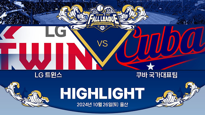 [2024 울산-KBO Fall League H/L] LG 트윈스 vs 쿠바 국가대표팀(10.26)