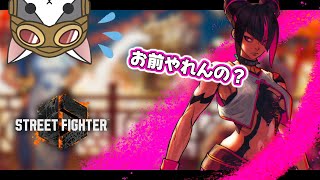 【スト６】 #13 金帯、凸歓迎('ω')【Vtuber】
