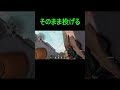 ヴァイパー バインド Bサイト ポイズンクラウド #shorts #valorant #viper