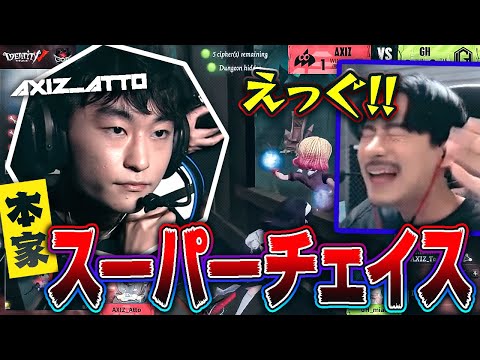 第五人格】元祖スーパーチェイサーあっとのチェイスが止まらない