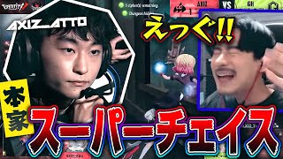 【第五人格】元祖スーパーチェイサーあっとのチェイスが止まらない！！！【AXIZ WAVE】