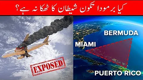 Scientists Finally Solve the Mystery of the Bermuda Triangle