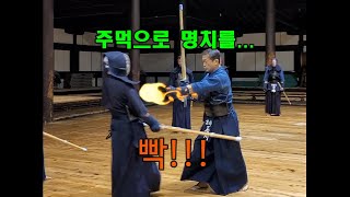 '오짱 과 오지상' : 교토 '구무덕전' 이시카와(石川)선생님의 검도 강의 #1