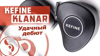 KEFINE KLANAR headphones review [RU] - Off the bat!