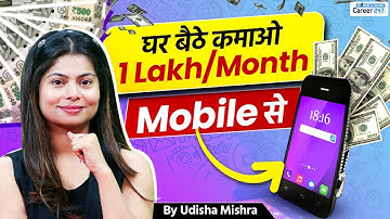 How to Make Money Using a Smartphone in 2026 | Real Earning Ideas
