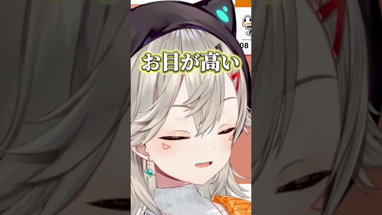 高校生リスナーを可愛がる小森めとお姉さま【ぶいすぽ/切り抜き/小森めと/ニチアサ/ #Shorts 】
