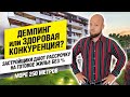 Шок. Готовое жилье в рассрочку по цене котлована!!! Северный Кипр | Переезд на Кипр.