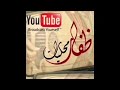 قالو لي قلبك اصبح لغيري 