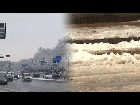 고속도로 빙판길 안전운전 유의…오늘도 양방향 정체 / 연합뉴스TV (YonhapnewsTV)