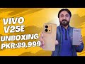 Vivo v25E unboxing (Vivo v25 kay chotay bhai ki unboxing)