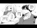 【異世界漫画】ポジティブ令嬢フローラの幸せな契約結婚 1~34-1【マンガ動画】